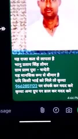 @#is no par call kare
9662851122@#@@
