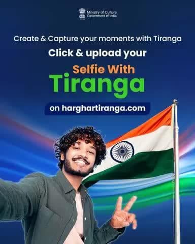 Tiranga Time! 🇮🇳
Hoist. Snap. Share.
#SelfieWithTiranga → harghartiranga.com.
#HGT2025 #HarGharTiranga