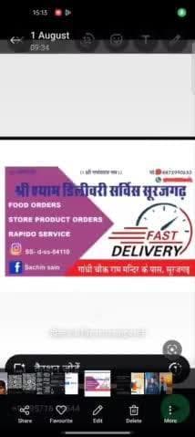 Shri Shyam delivery service surajgarh contact number 8875990653#surajgarh