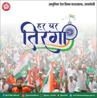 अपने घर पर तिरंगा लहराइए और #HarGharTiranga अभियान का हिस्सा बनिए।
#HGT2025
#CultureUnitesAll