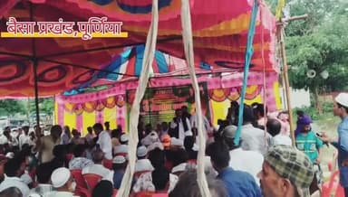 बैसा प्रखंड पूर्णिया में आयोजित #AIMIM के एक दिवसीय #धरना_प्रदर्शन को #संबोधित करते हुए सेवक #मीर_रिजवान...