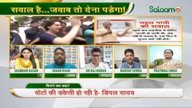 क्या चुनाव आयोग की विश्वसनीयता और गरिमा बची हैं.?
#VoteChori #ElectionCommissionOfIndia #MissedCallSeECShock