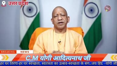 #उत्तरप्रदेश
हर घर तिरंगा-हर घर स्वच्छता, स्वतंत्रता का उत्सव-स्वच्छता के संग...
जय हिंद! 🙏🙏
#UttarPradesh #UPCM #UP