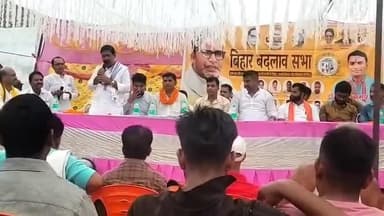 आरा: बड़ाहरा मुखिया हुए जनसुराजी। जनसुराज के मंच पर जनता को संबोधित करते हुए।#jansuraj #prashantkishor