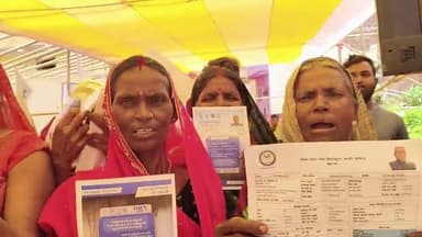 बिजली बिल माफ के लिए गौहर किया महिला