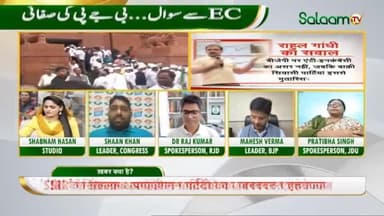 अमित शाह का पूर्व सचिव ज्ञानेश कुमार शपथ पत्र दे।
#VoteChori #ElectionCommissionOfIndia #MissedCallSeECShock