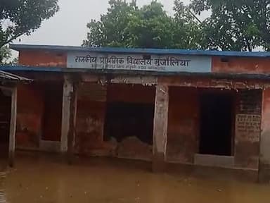 राजकीय प्राथमिक विद्यालय मुजौलिया
जिला मधुबनी प्रखंड मधेपु