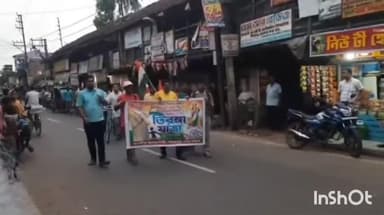 শ্যামপুুর ২: শ্যামপুর এক নম্বর মন্ডল বিজেপির পক্ষ থেকে নাউল বাজারে তিরঙ্গা যাত্রা অনুষ্ঠিত হলো