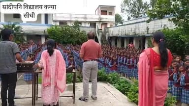 #सीएम राइज स्कूल आज की सुमधुर प्रार्थना सभा
शासकीय सांदीपनि विद्यालय सीधी MP की सुव्यवस्थित प्रार्थना गायन एवं वाद्य यंत्रों का सुमेल देखकर एवं बहुत ही प्रसन्नता हुई #GovtSchool #सीधी #MP