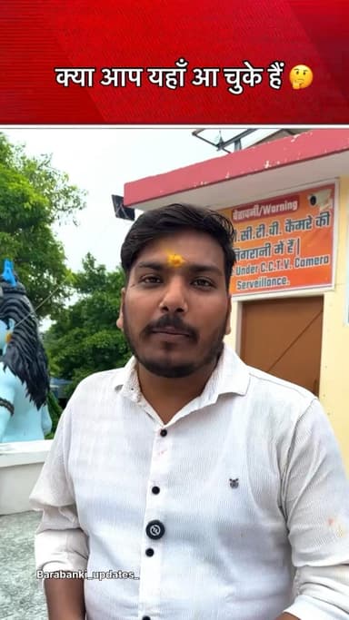 एक सपना, जिसने इसे फिर से जगाया। ये है सिद्धेश्वर महादेव, बाराबंकी का गर्व। एक शिवलिंग
#hindi #Indianhistory #uttarakhand #shiva