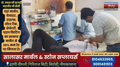 सराय गांव के पास बड़ा हादसा: दो बाइकों की टक्कर में लहूलुहान हुआ वेटरनरी कंपाउंडर जयपुर रेफर #LatestNews #latest #sikar