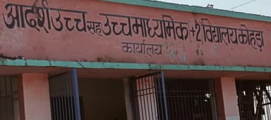 सारण जिला के मांझी प्रखण्ड के कोहड़ा बाजार स्कूल #न्यूज़ #विडियो #वायरल