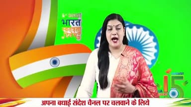 बहराइच : किसान क्रांति दल के प्रदेश अध्यक्ष राम जी तिवारी ने स्वतंत्रता दिवस व जन्माष्टमी की दी बधाई
#बहराइच, #BahraichNews, #बहराइच_खबर, #BahraichLive, #BahraichBulletin, #उत्तरप्रदेश_समाचार, #UPNews, #बहराइच_अपडेट, #