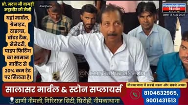 बीडीके हॉस्पिटल झुंझुनू के बाहर पूर्व मंत्री राजेंद्र गुढ़ा ने दिया धरना #news #neemkathanamedia #rajasthan #samachar