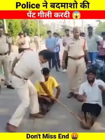 पुलिस ने की बदमाशों की पेंट गीली 🥴 #news #viral #post