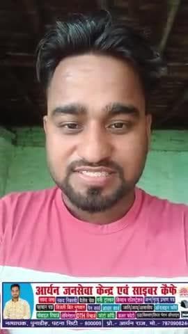 online voter card banbaye election se pahile ban jayega #election #chunav #votercard #bihar #patna
