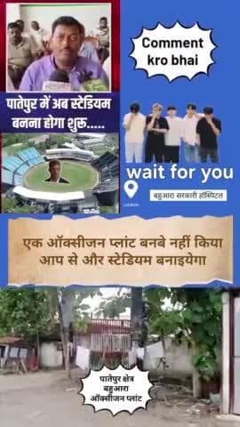 पातेपुर के विधायक लखींद्र पासवान वोट लेने के लिए झूठे वादा करते हैं आप लोग देख सकते हैं @video