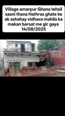 Vidhava mahila ka makan barsat me gira