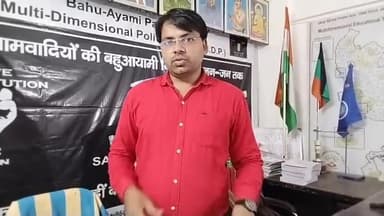 #अल्पसंख्यको_मुसलमानो को टारगेट करना सरेआम मोबलीचिंग करना BJPयोगी सरकार का फैशन SP पार्टी की चुप्पी ?
