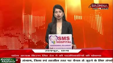 कोडरमा:- झामुमों नगर कार्यलय में नगर अध्यक्ष दीपक विश्वकर्मा के नेतृत्व में मनाया गया दिशोम गुरु शिबू सोरेन जी का श्रद्धांजलि सभा।
Hemant Soren Kalpana Murmu Soren Vinod Kumar Pandey Jmm Jharkhand #highlight