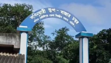 গড়বেতা ২: অঙ্গনওয়াড়ি কেন্দ্র সহ দুটি দোকানে বুনো হাতির তাণ্ডব, আতঙ্কে গোয়ালতোড়ের লগিনুয়ারী গ্রামের বাসিন্দারা