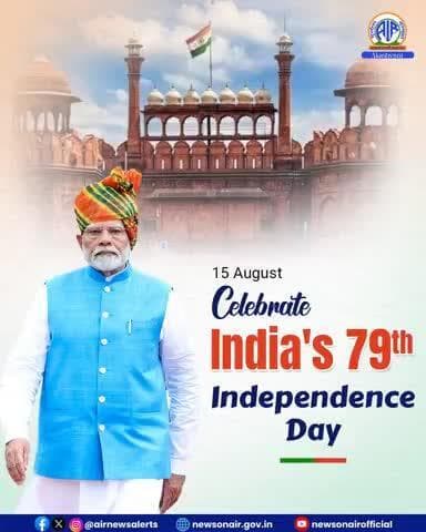 🔸লৈবাক অসিনা 🇮🇳 #IndependenceDay হয়েং প্রধান মন্ত্রী #NarendraModi না লুচিংদুনা #RedFort তা মহাক্না #Tricolour পাইহন্দুনা পাঙথোক্কনি অমদি মহাক্না লৈবাক্কী মফমদা ৱা ঙাংগনি।