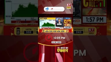 AAJ KA ACTION : अगले हफ्ते कैसी रहेगी Share Market की चाल? #shorts #stockmarketnews