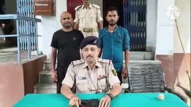 भरगामा : 20 लीटर देसी शराब के साथ तस्कर सहित शराबी गिरफ्तार