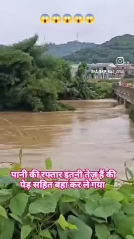 गंगा जी बाढ़ पर है #viral #बाढ़ #shere #comment #follow #like