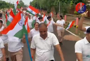 भरतपुर पुलिस जवानों ने तिरंगा यात्रा निकालकर देशभक्ति का संदेश दिया तथा नागरिकों से हर घर #तिरंगा फहराने की अपील की..