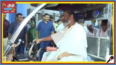 CM Hemant Soren ने लिया Dishom Guru Shibu Soren ke ShraddhKarm की तैयारियों का जायज़ा | ई-रिक्शा से भ्रमण
#HemantSoren