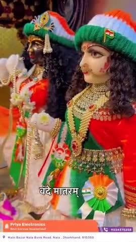 happy independence day
Jai hind
Jai bharat