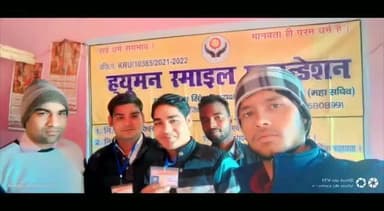 makar sankran#makarSankrantispecial
#newpost
#virl
#amanpur
#kasganj