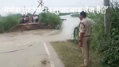गनेशपुर भाटान में जलस्तर बढ़ा
#रास्ता कट गई