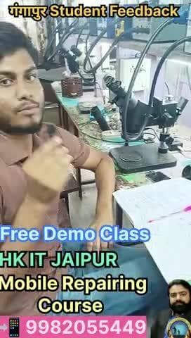 #Gangapur Student real feedback 💯 #Mobile repairing course #HKITJAIPUR #📲9982055449