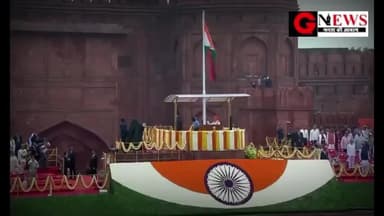 प्रधानमंत्री नरेंद्र मोदी ने लाल किले पर फहराया तिरंगा; राजधानी दिल्ली से आई शानदार तस्वीर! #15august #indipendenceday
