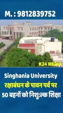 Singhania University pacheri Bari jhunjhunu