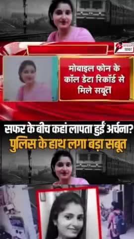 जल्दी सुरंग मिलेगा अंजनी तिवारी का पांच लोगों पर