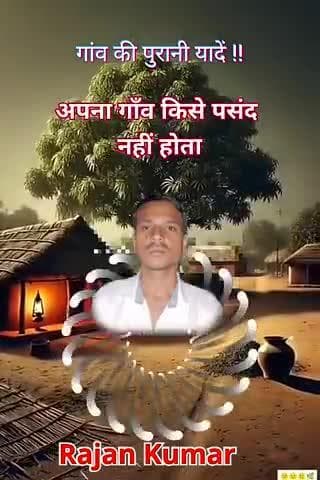 Bhelahi ward no 21 Supaul