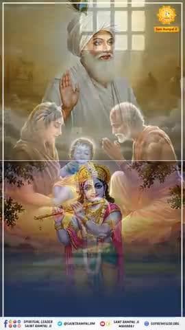 #कबीर_बड़ा_याकृष्ण
श्रीकृष्ण ने तामरध्वज को तो आरे से कटवाकर जीवित कर दिया था लेकिन अपने भांजे अभिमन्यु को जीवित नहीं कर