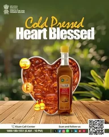 Kacchi Ghani: Pure, just the way your heart loves it. 💛 Support purity. Support local. #KachchiGhani #NMEO-OS #AgriGoI