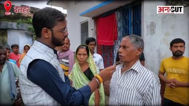 मिल रहा है स्नेह, मिल रहा है आशीर्वाद !
बेलहर की जनता, राजेश पासवान के साथ...
#BJP4BIHAR #BJP4BELHAR #BJP4DEVLOPMENT #BJP4VIKSITBIHAR
#bjp4rajeshpaswan