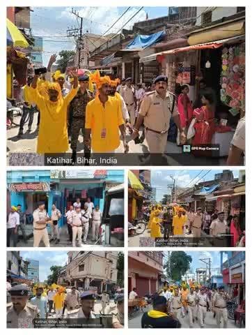 #कृष्ण जन्माष्टमी पर्व को शांतिपूर्ण माहौल में संपन्न कराने हेतु प्रतिबद्ध कटिहार पुलिस !
#कृष्ण जन्माष्टमी पर्व को सुरक्षित एवं शांतिपूर्ण माहौल में संपन्न कराने हेतु अनुमंडल पुलिस पदाधिकारी सदर-01 द्वारा शहरी क्षेत्रों में शोभायात्रा मार