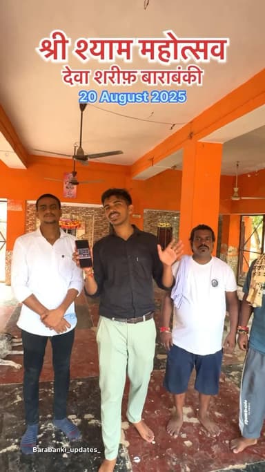 श्री श्याम महोत्सव देवा शरीफ़ बाराबंकी।
#barabanki #viral #barabankiupdates #viralpost #bbk #newreel #viralvideos #reelsviral