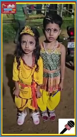Janmashtami 2025 | बच्चे बने Radha-Krishna | नन्हें कान्हा की झांकी
#Janmashtami2025 #RadhaKrishna #बालकृष्ण #Krishna
