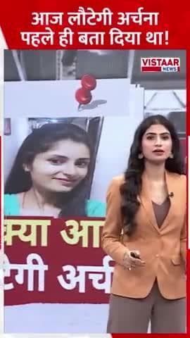 आज लौटने की तारीख  करके गई थी अंजना तिवारी