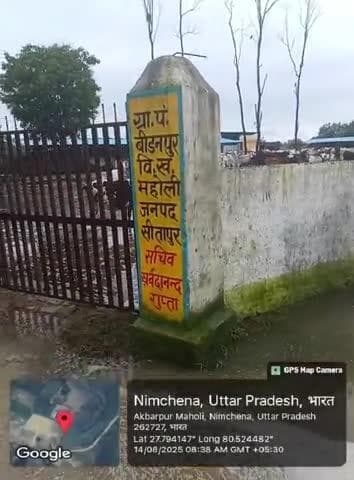 सीतापुर: #सीतापुर विकास खण्ड महोली ग्राम पंचायत बीरनपुर में गौशाला में गायओ का बुरा हाल लोगो का कहना है चारा भी पर्याप्त नहीं