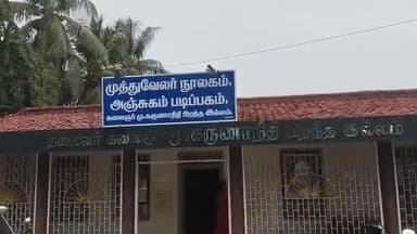 திருக்குவளை: திருக்குவலையில் கருணாநிதி பிறந்த இல்லத்தில் முரசொலி மாறனின் 92வது பிறந்த நாளை முன்னிட்டு அவரது சிலைக்கு திமுகவினர் மாலையிட்டு மரியாதை