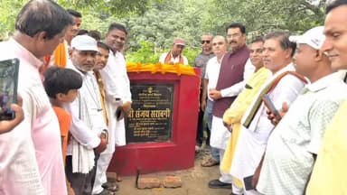 दरभंगा: बिहार सरकार के राजस्व एवं भूमि सुधार मंत्री ने सदर प्रखंड के #रानीपुर पंचायत मे RCC पुल निर्माण कार्य का किया शिलान्यास