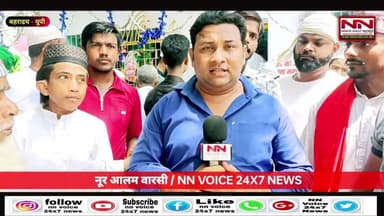 हज़रत सैय्यदना अमीर खिज्र खजांची पीर रहमतुल्लाह अलैह का है सलाना उर्स ऐसे मनाया गया | #urs #bahraich